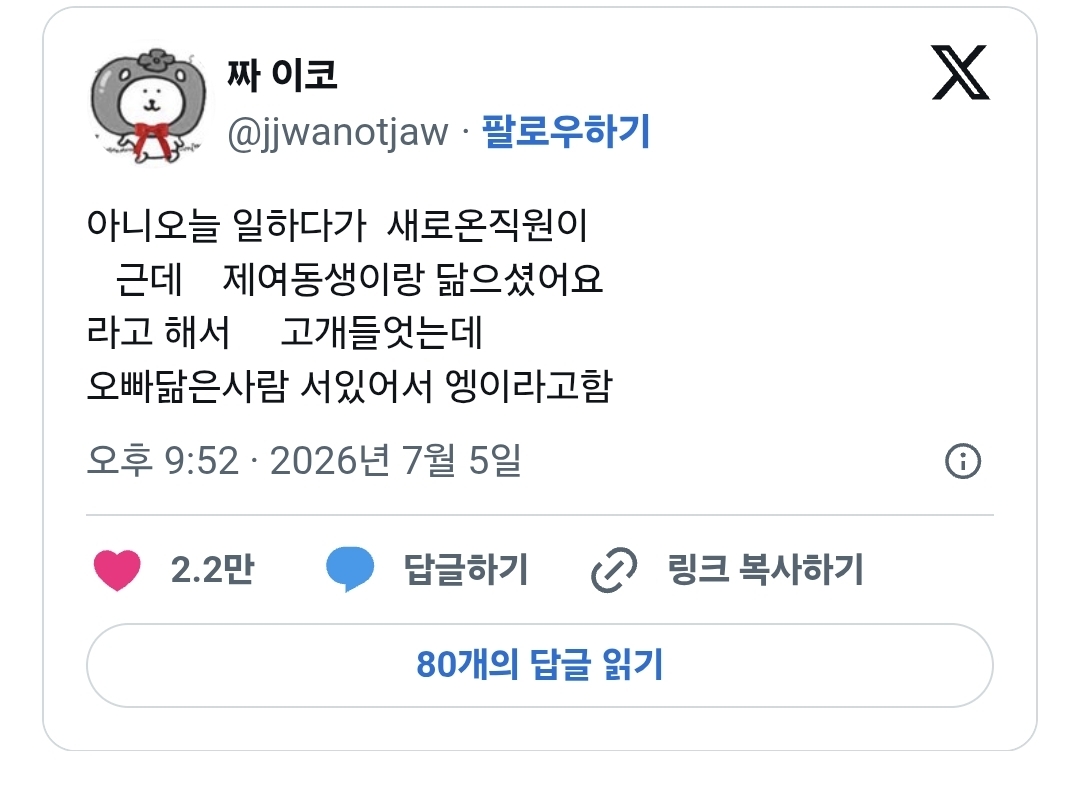 게시물 이미지