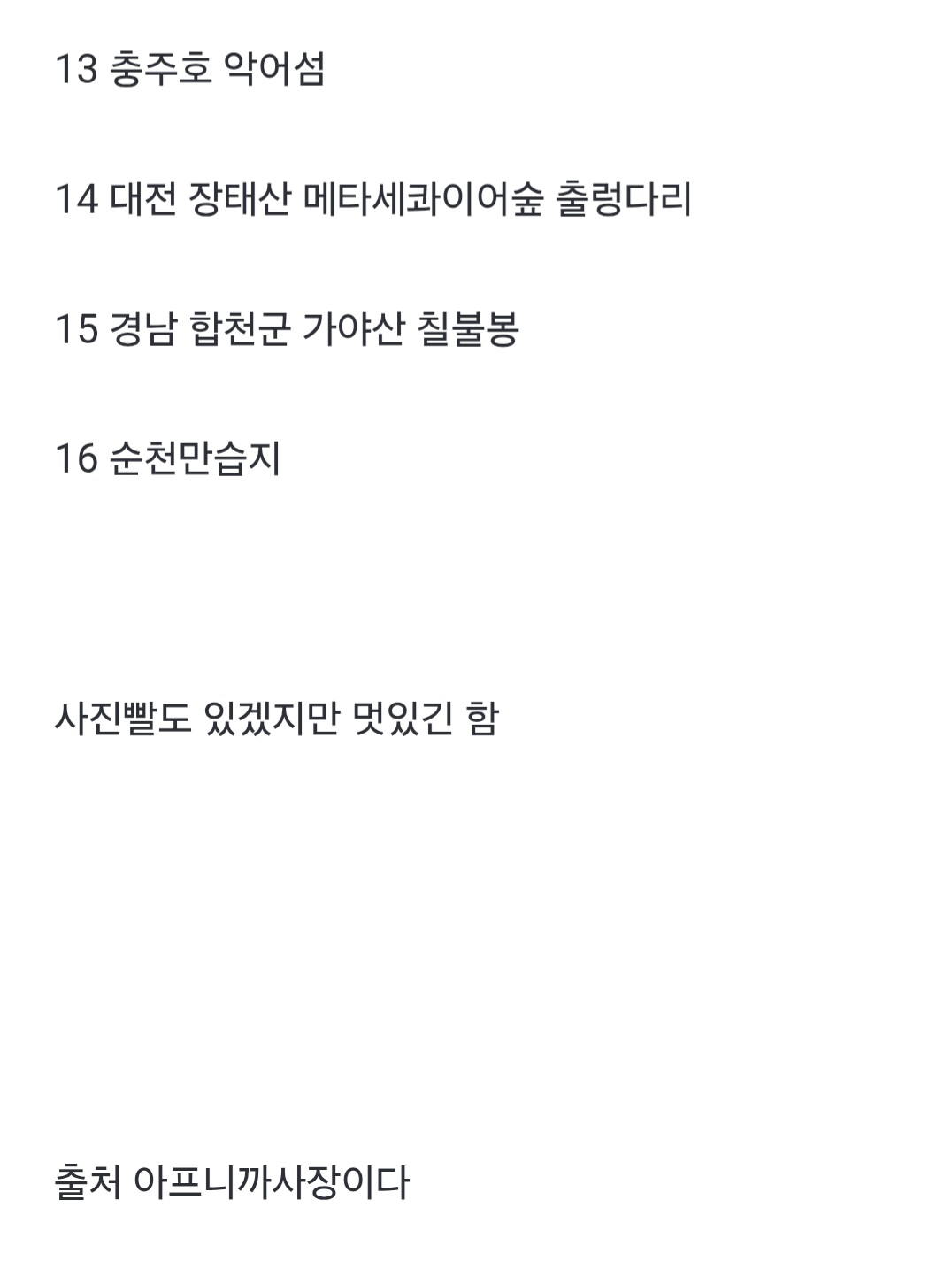 게시물 이미지