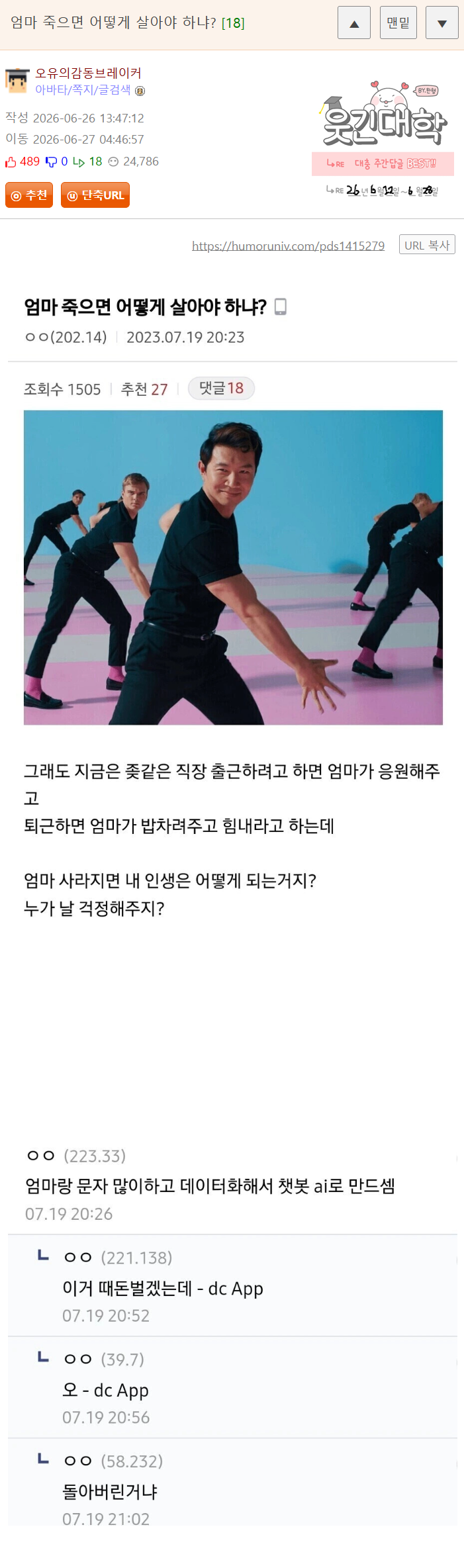게시물 이미지