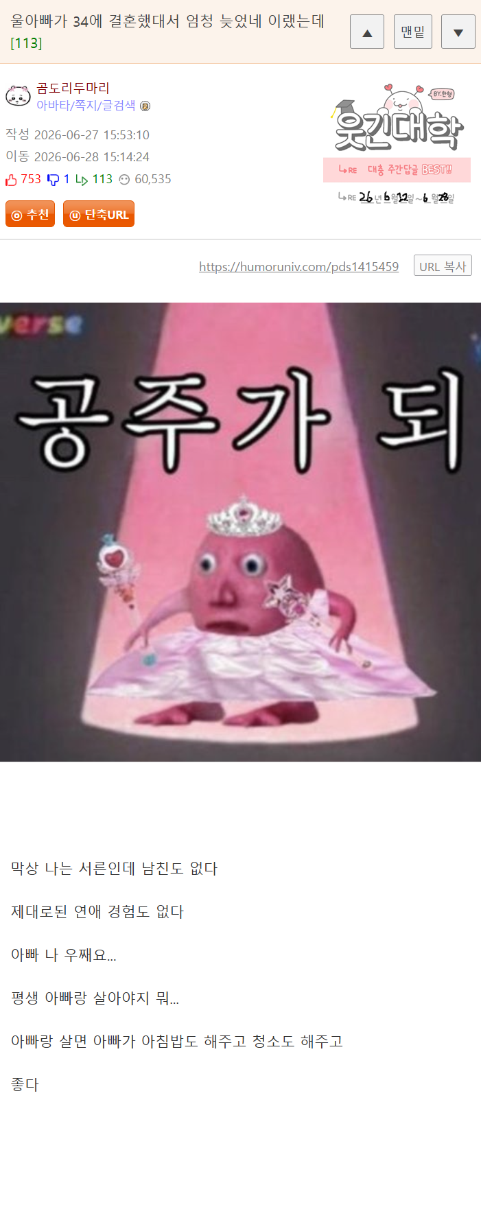 게시물 이미지