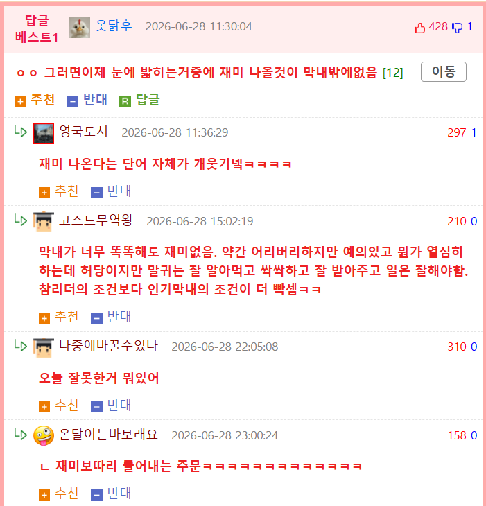 게시물 이미지