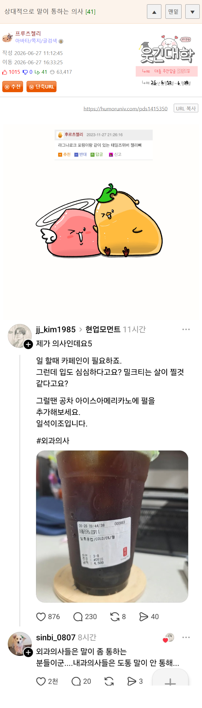 게시물 이미지