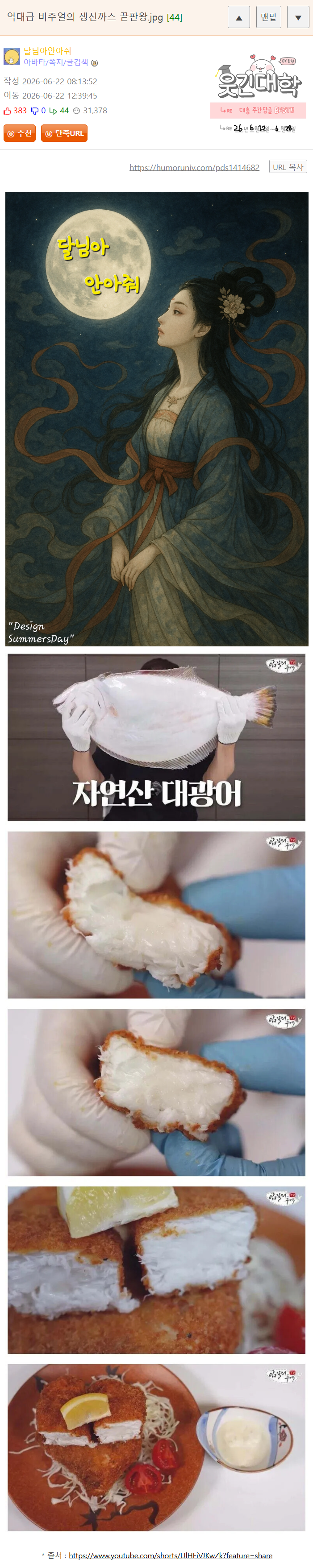 게시물 이미지