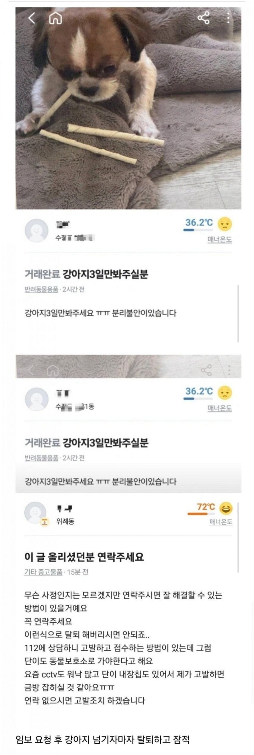 게시물 이미지