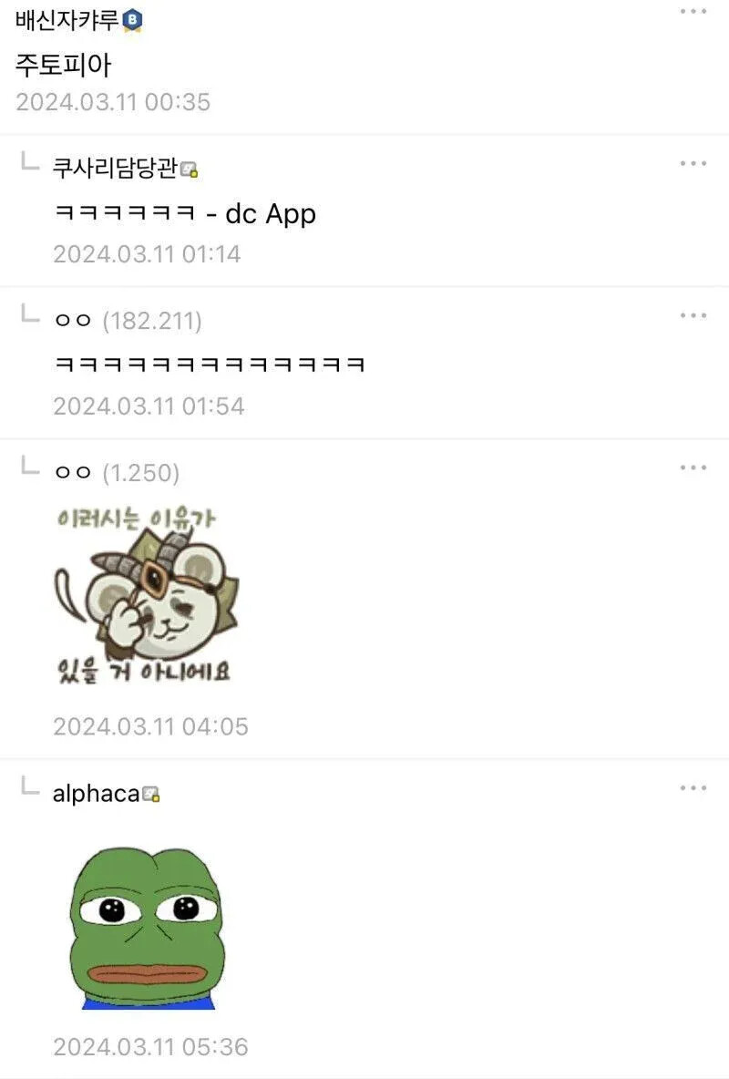 게시물 이미지