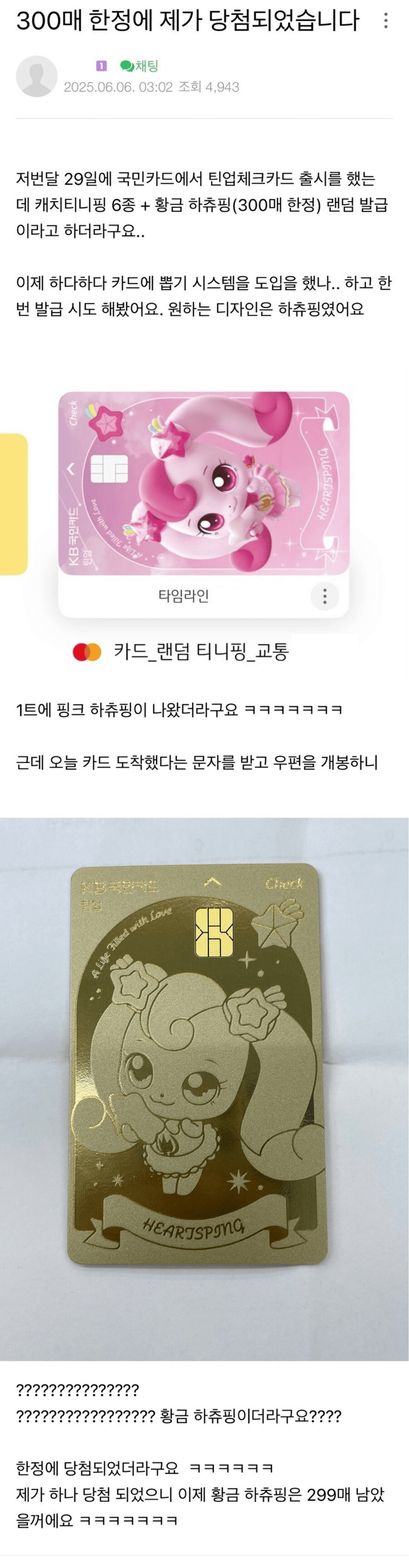 게시물 이미지