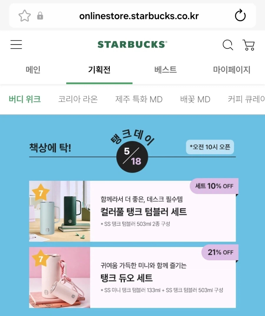 게시물 이미지