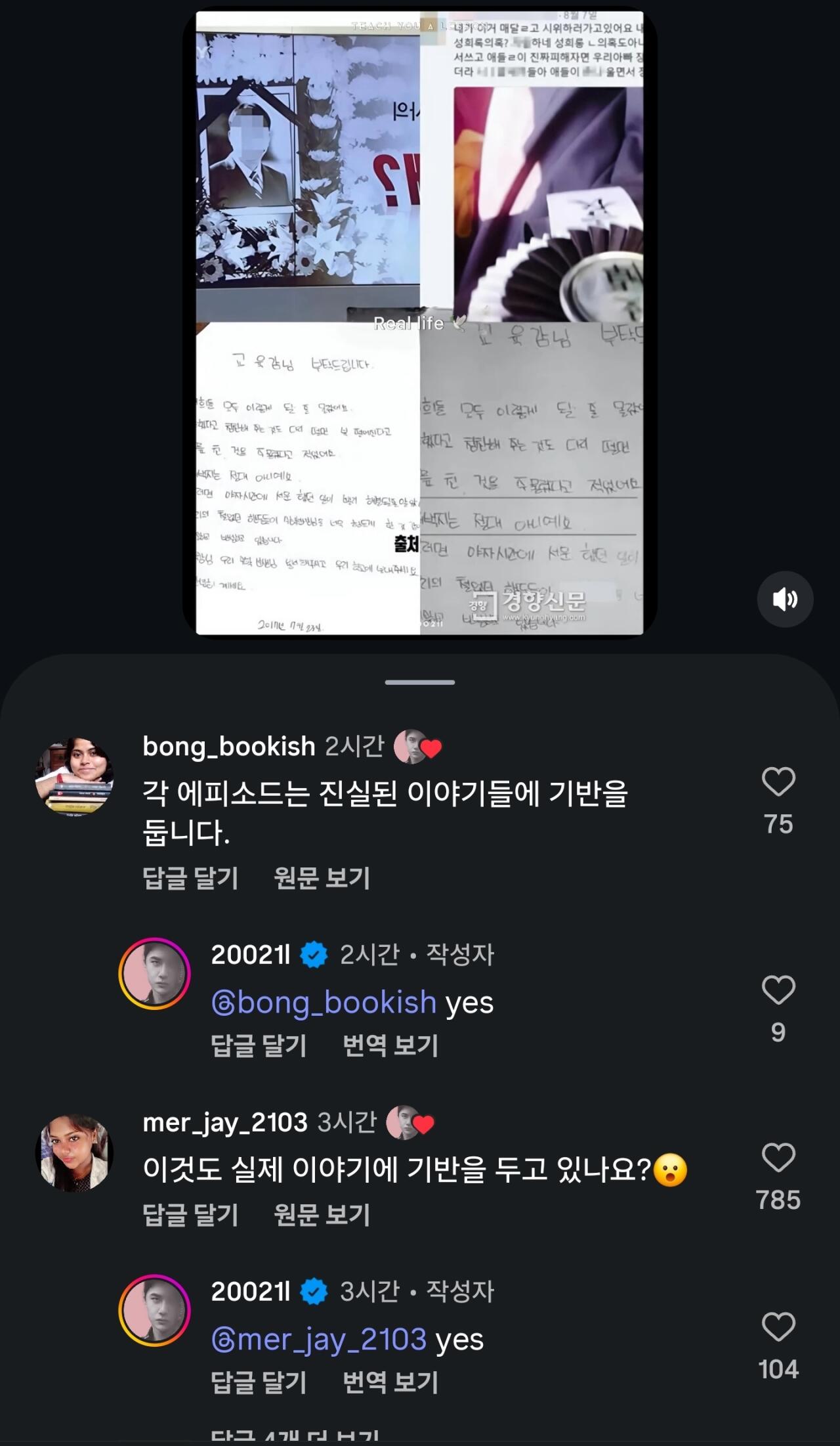 게시물 이미지