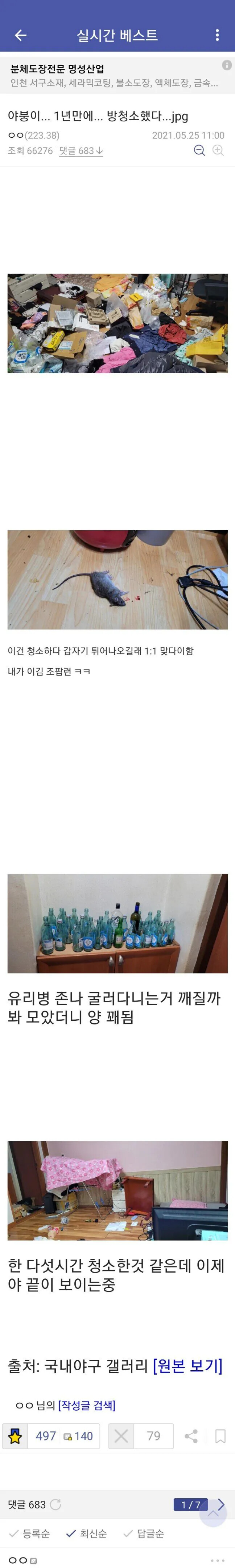 게시물 이미지