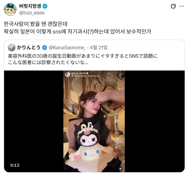 게시물 이미지