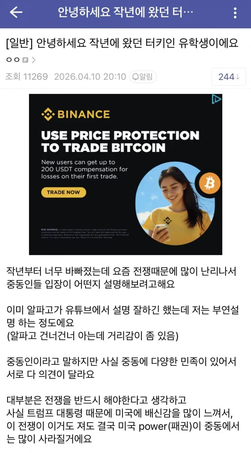 게시물 이미지