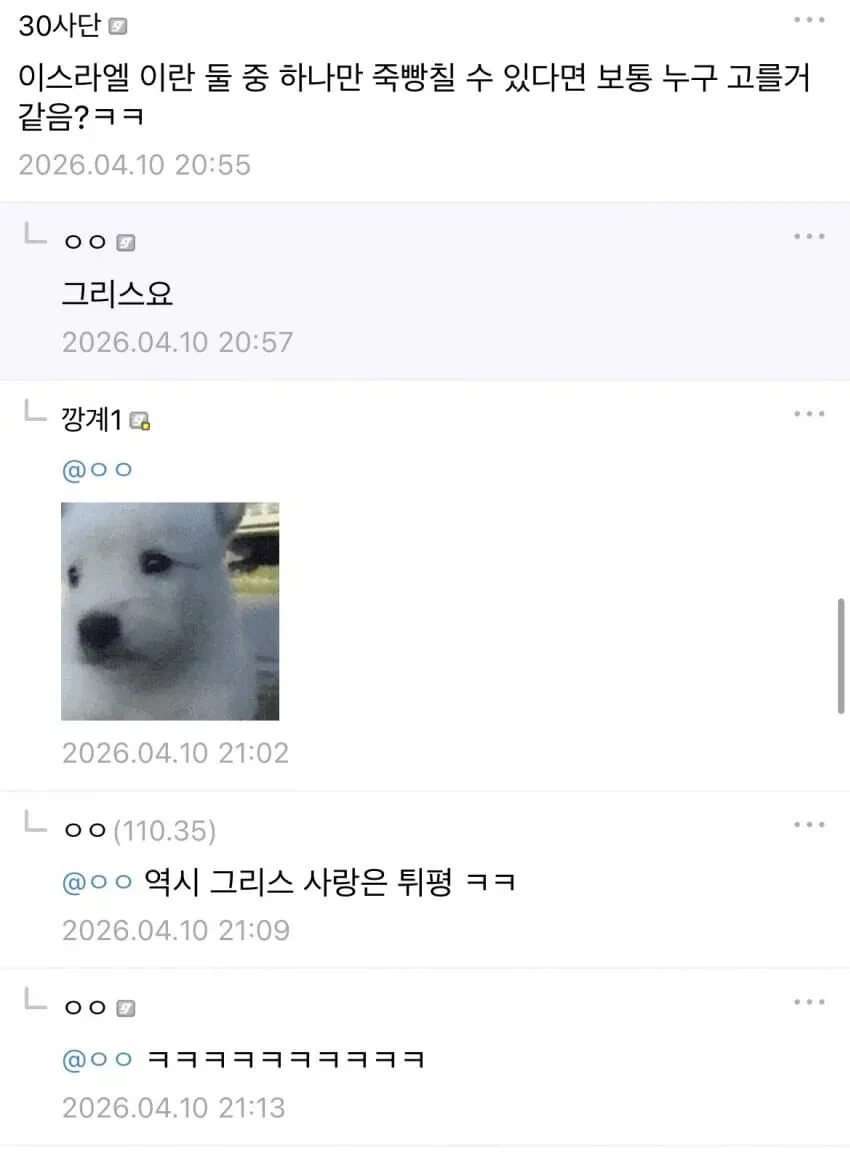 게시물 이미지
