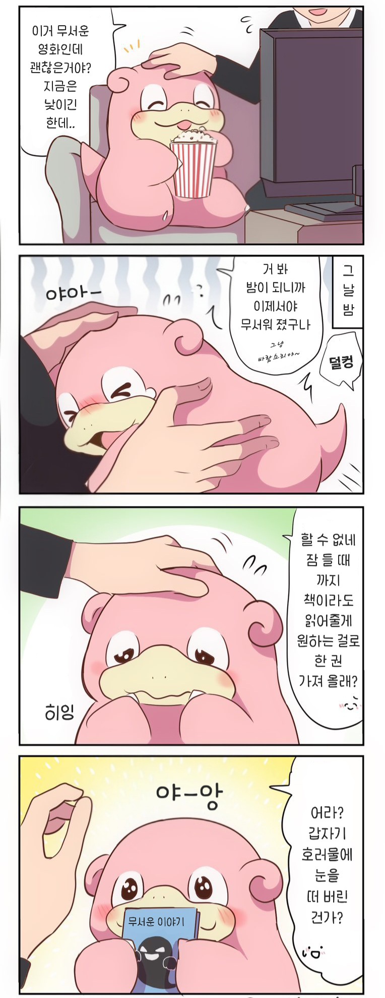 게시물 이미지