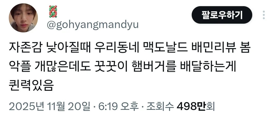 게시물 이미지