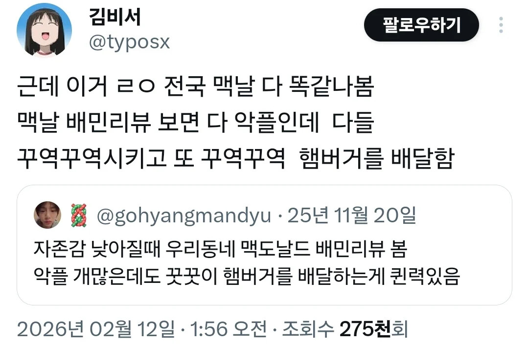 게시물 이미지
