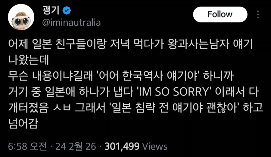 게시물 이미지