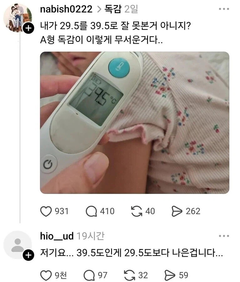게시물 이미지