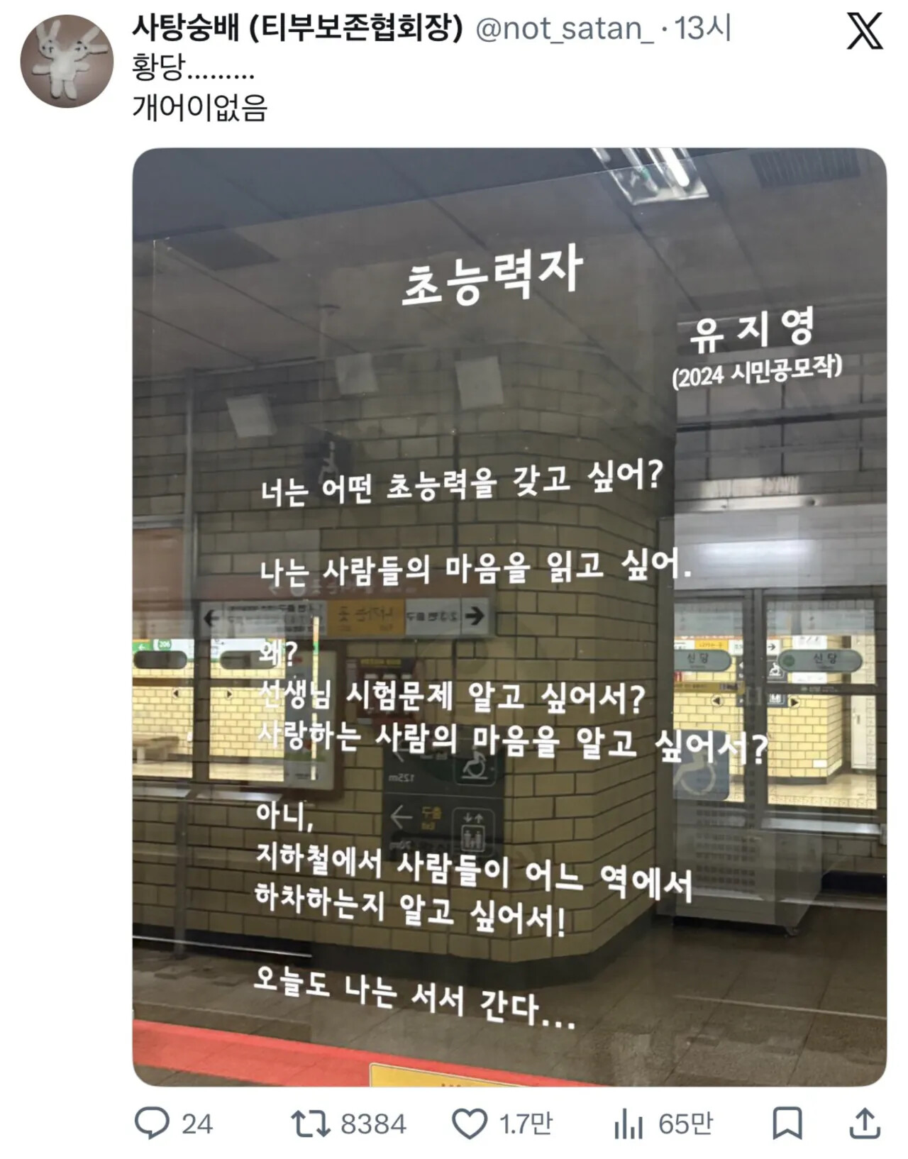 게시물 이미지