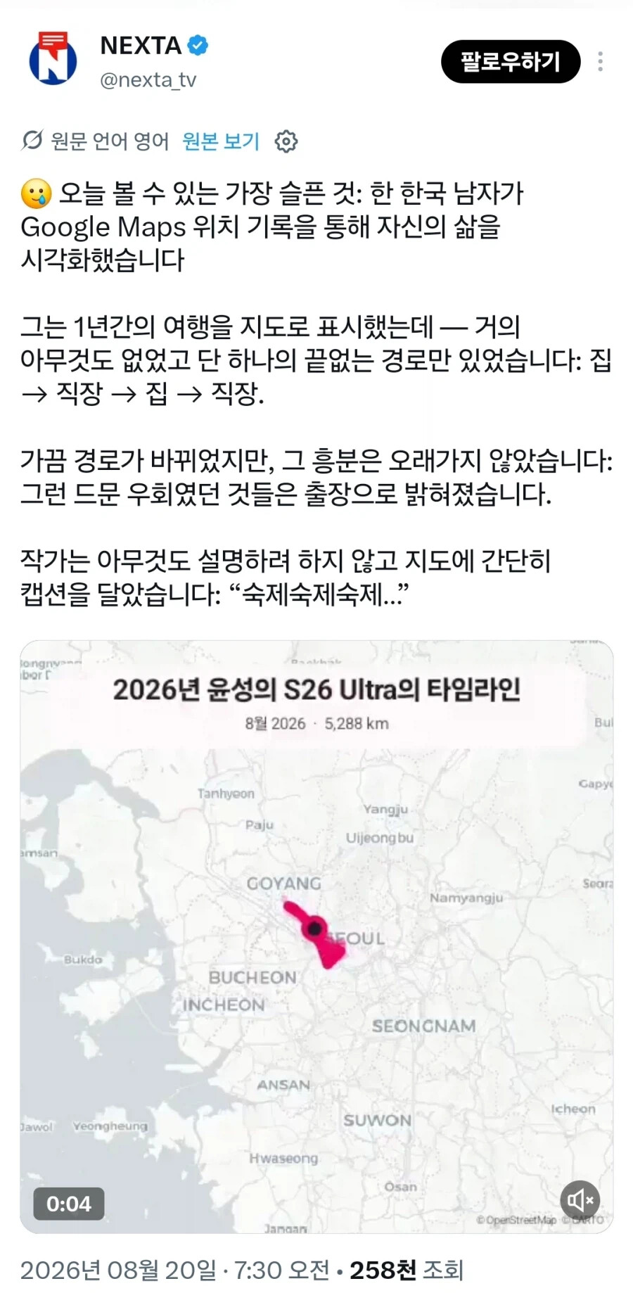 게시물 이미지