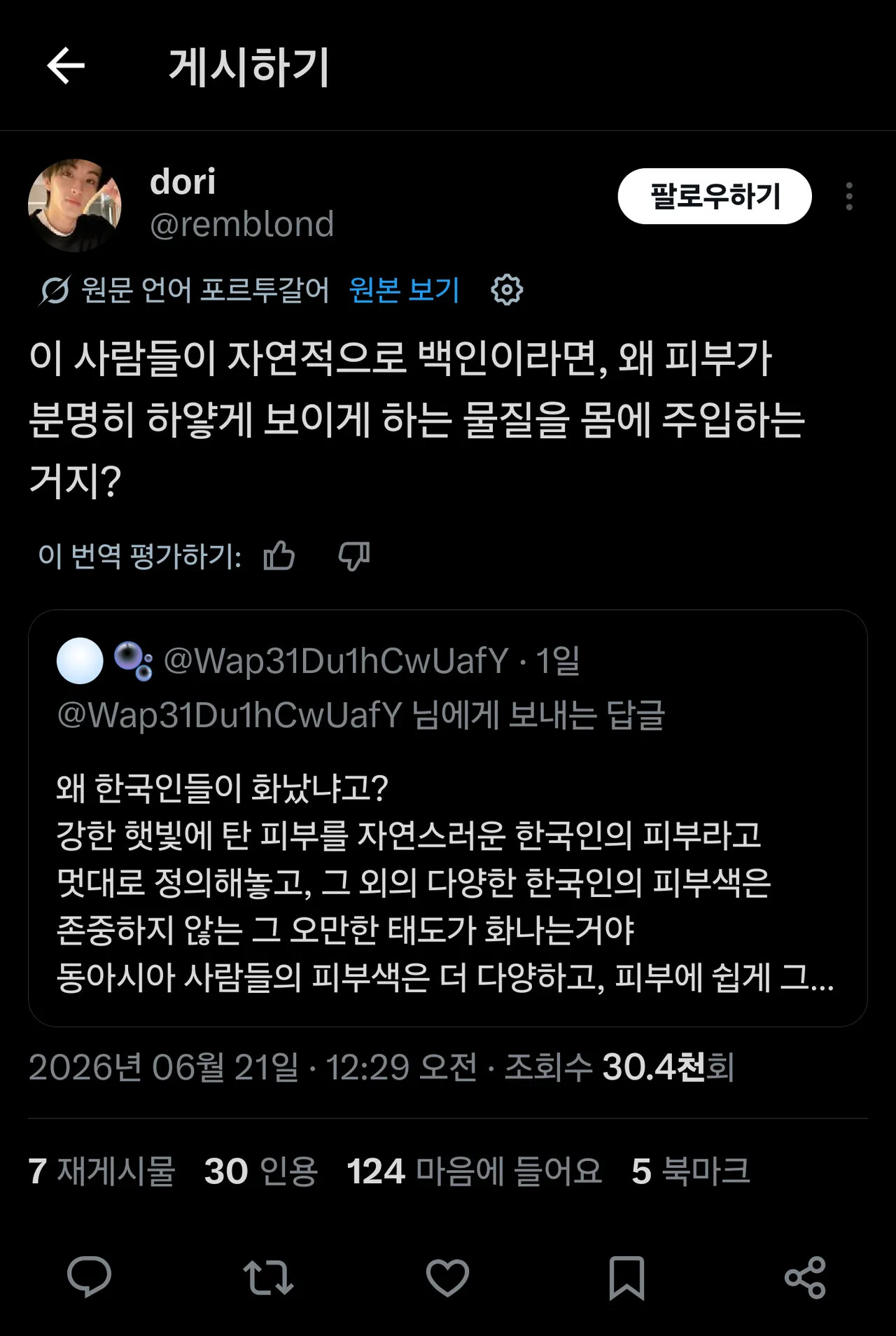 게시물 이미지
