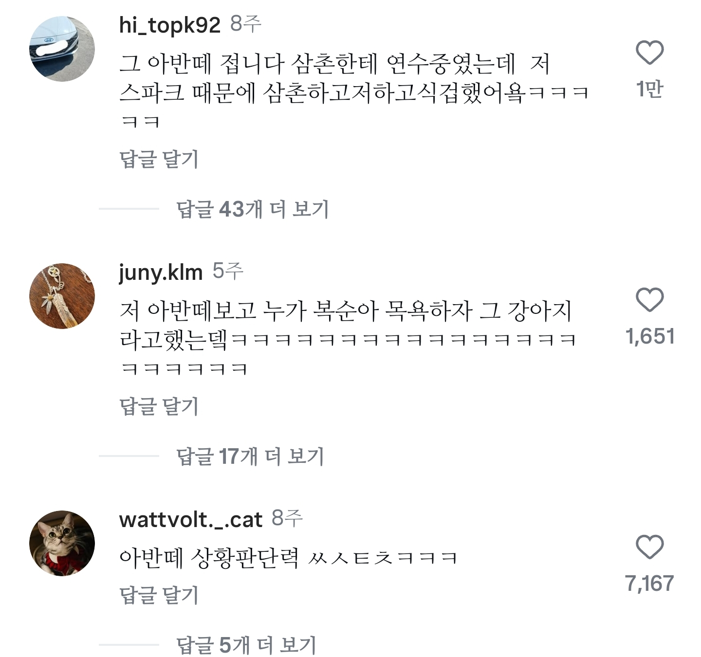 게시물 이미지