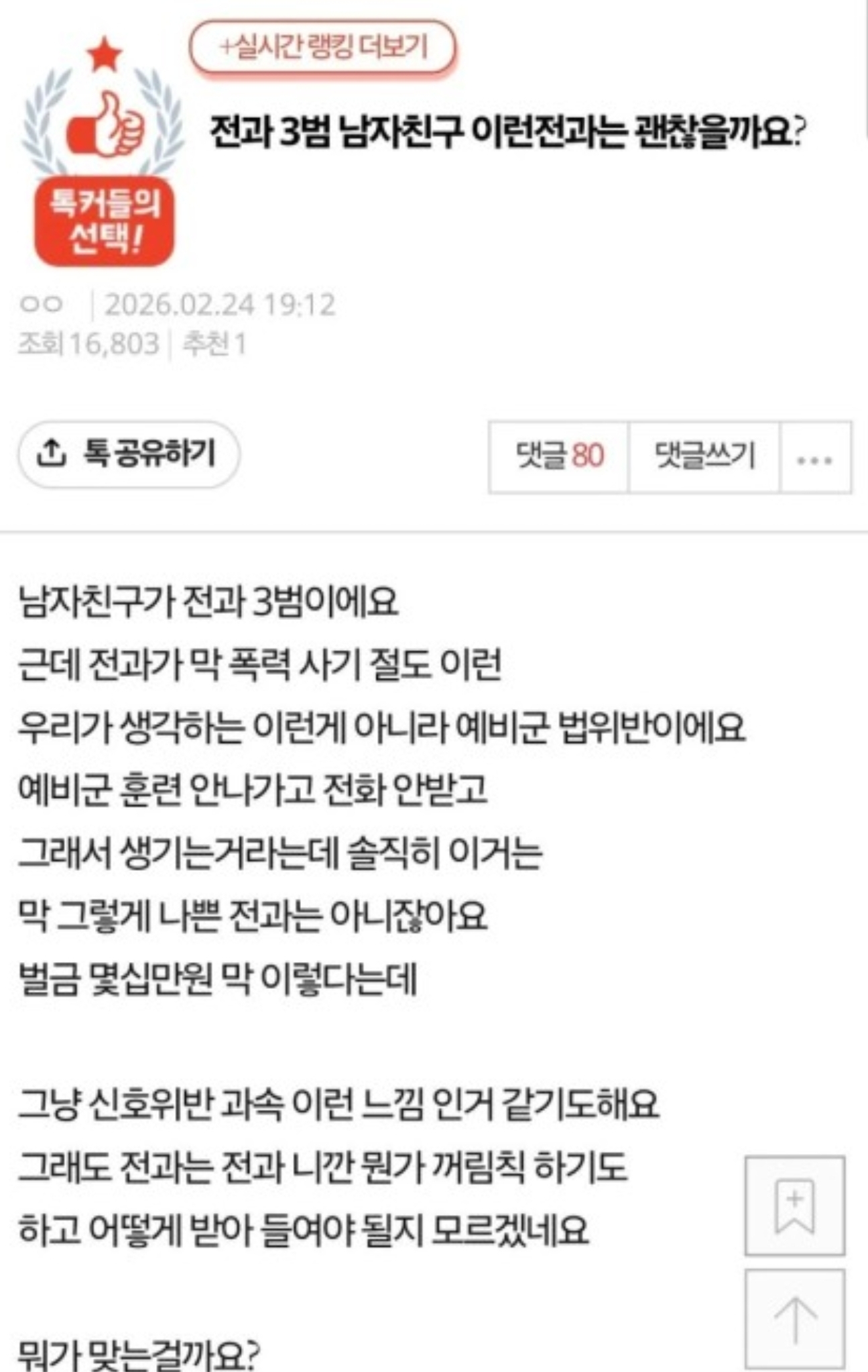 게시물 이미지