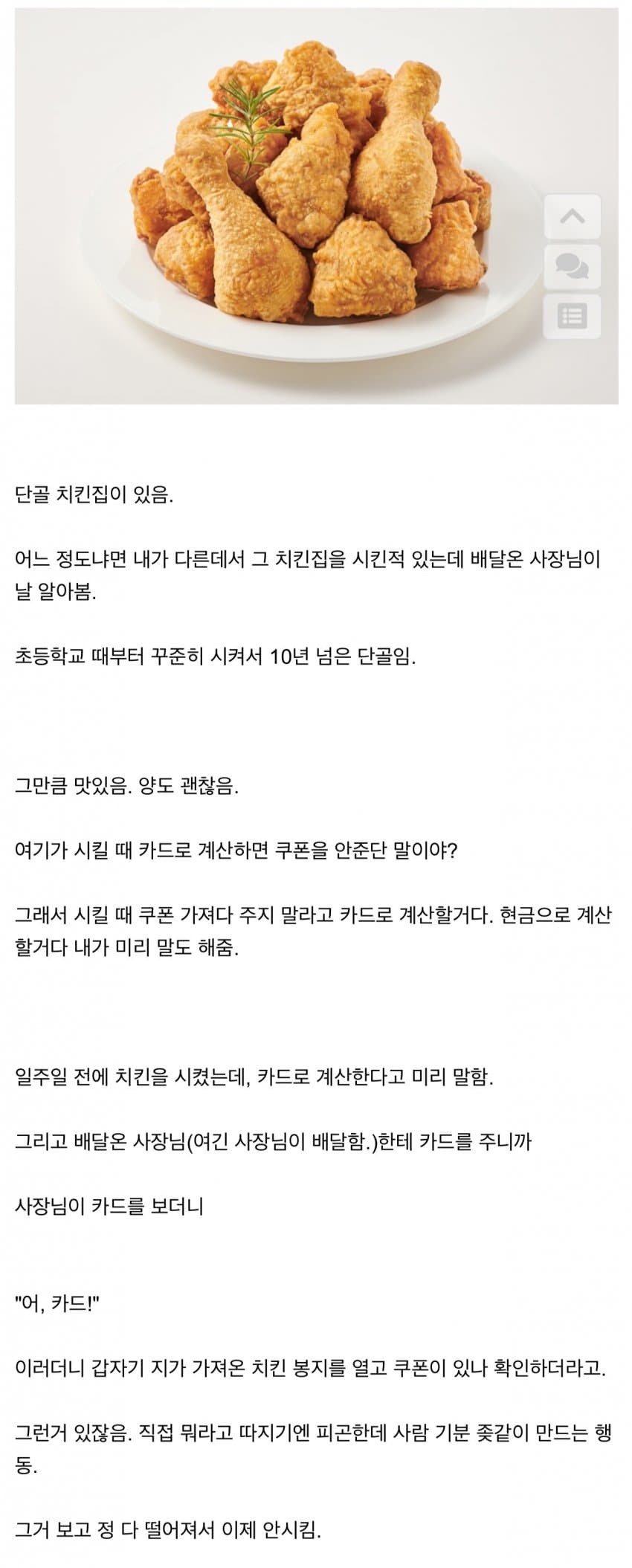 게시물 이미지