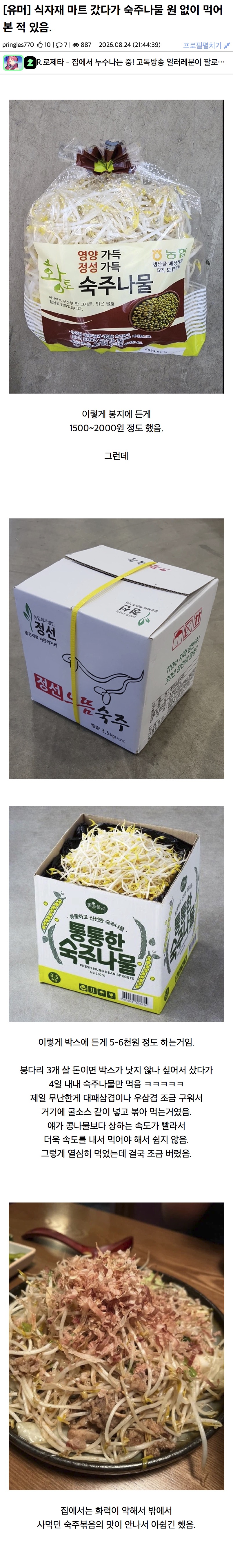 게시물 이미지