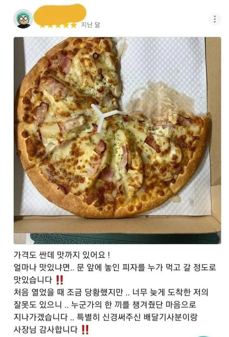 게시물 이미지