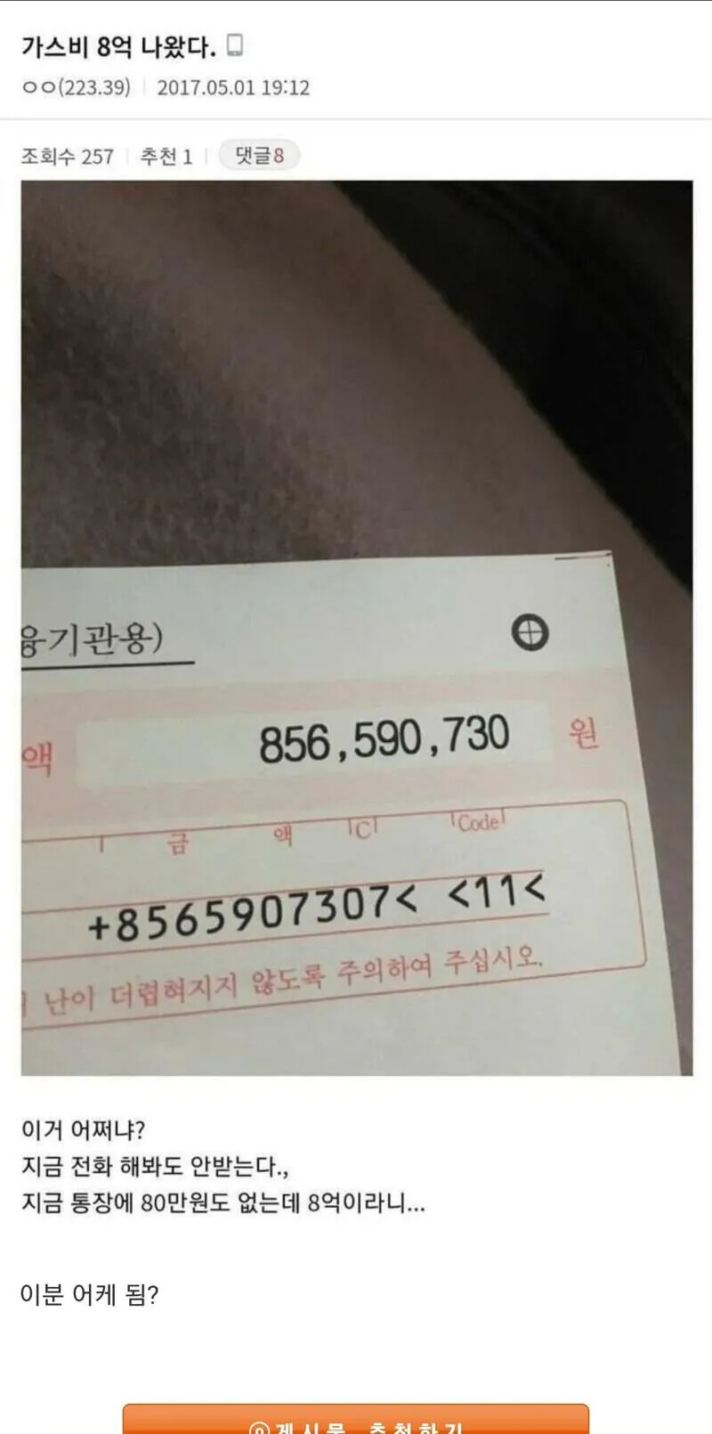 게시물 이미지
