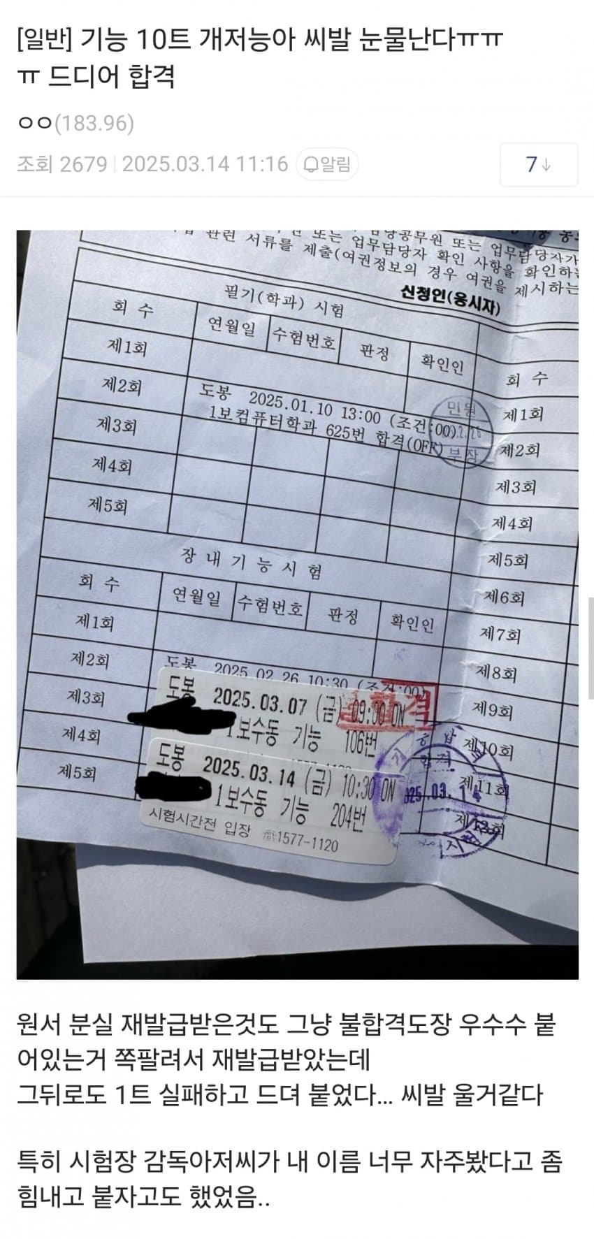 게시물 이미지