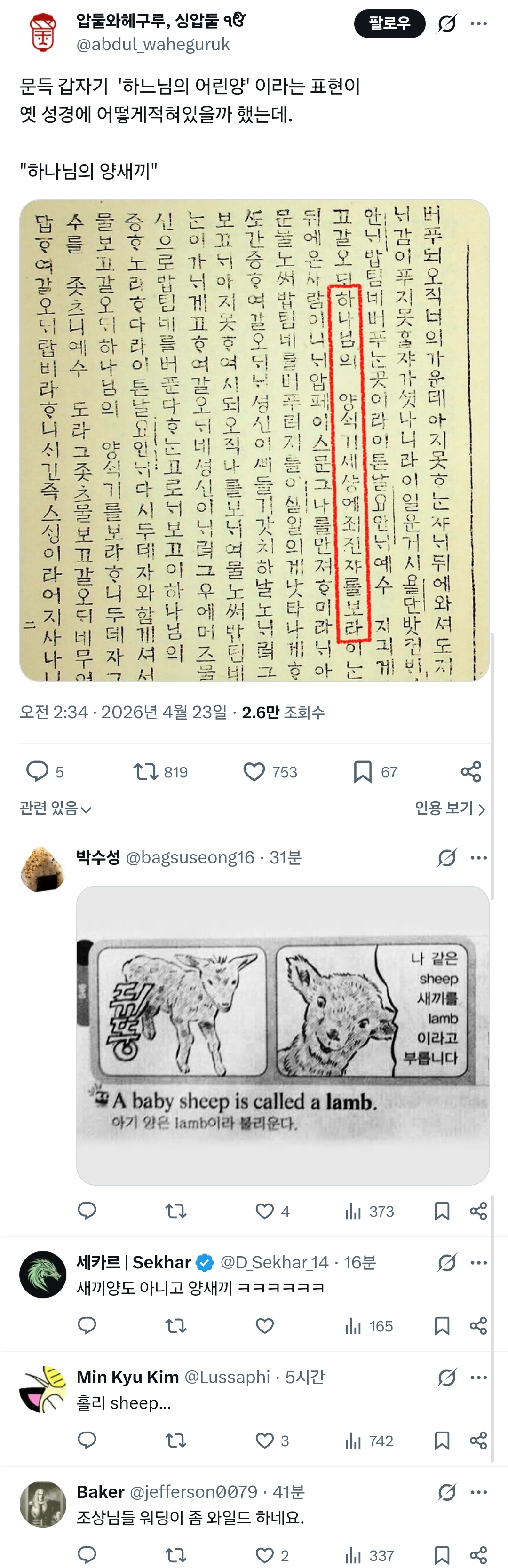 게시물 이미지