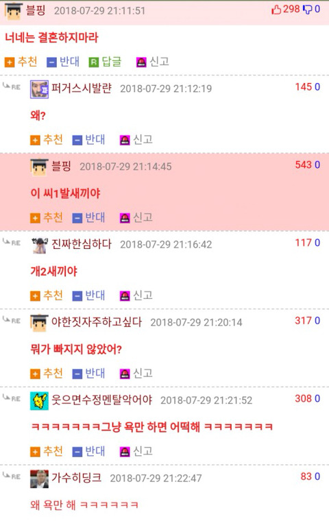 게시물 이미지