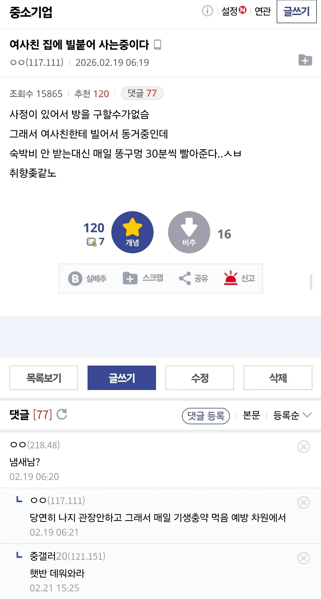 게시물 이미지