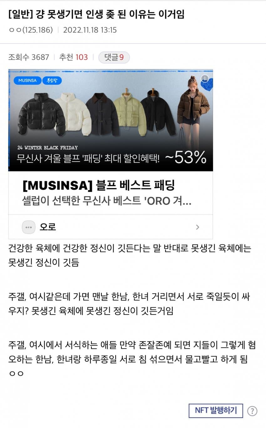 게시물 이미지