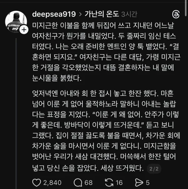 게시물 이미지