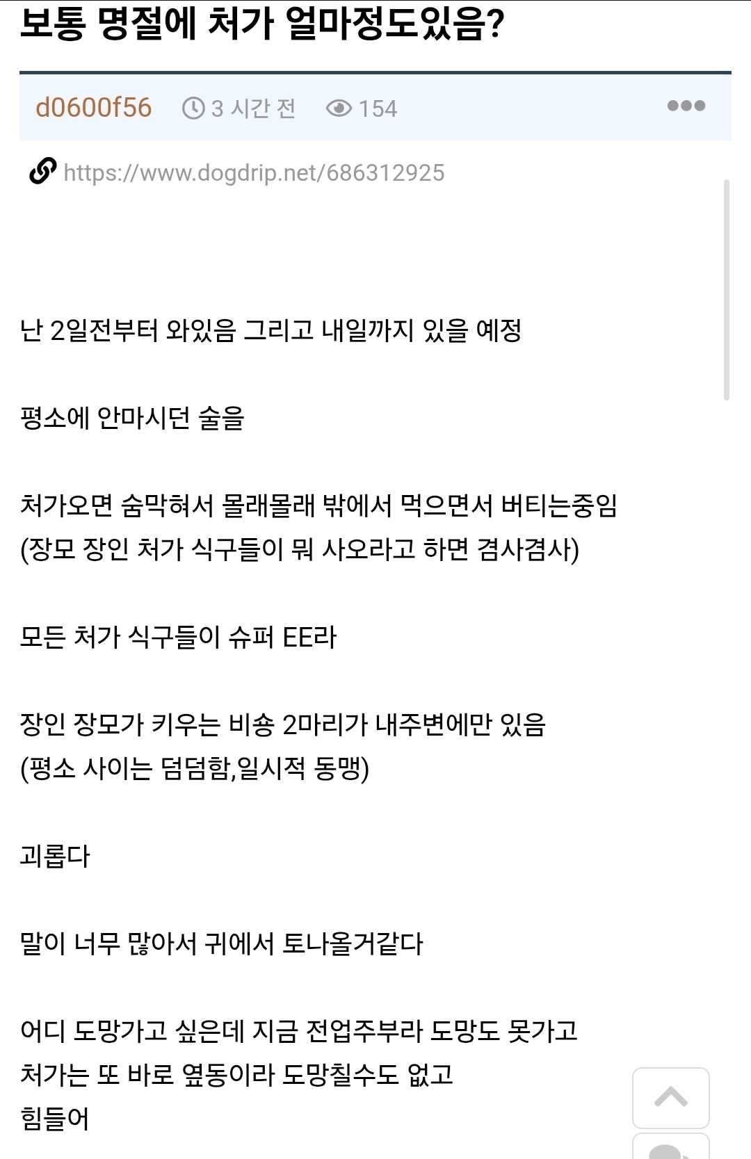 게시물 이미지