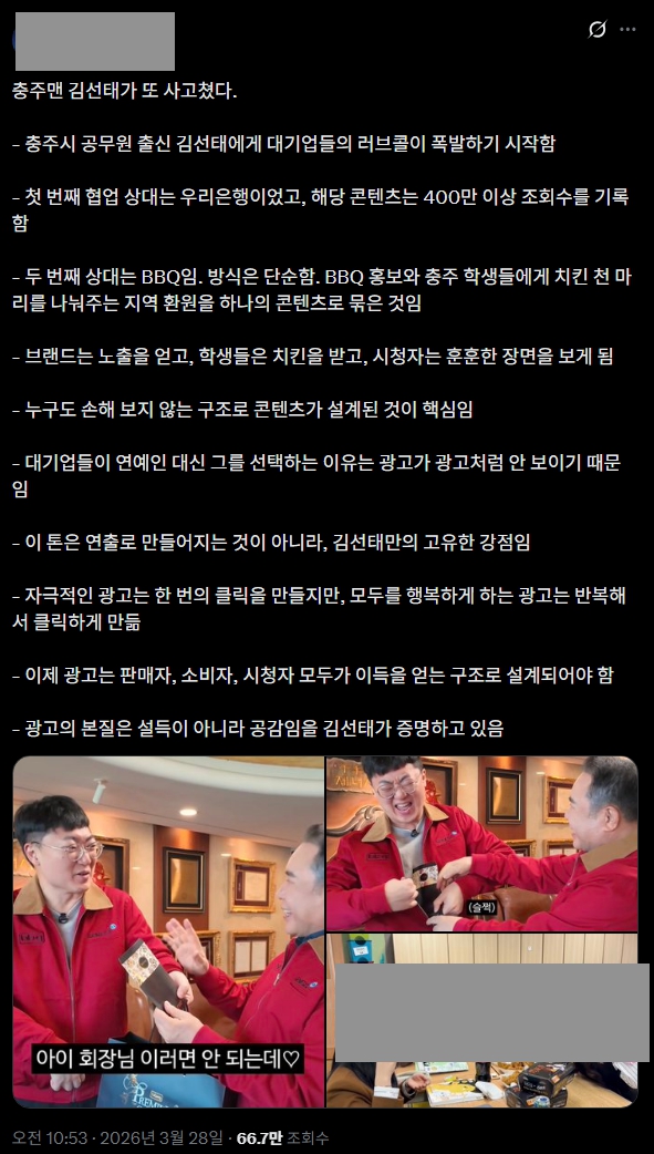 게시물 이미지