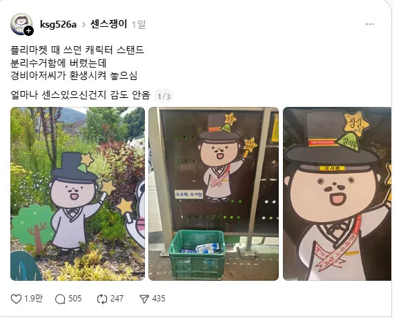 게시물 이미지