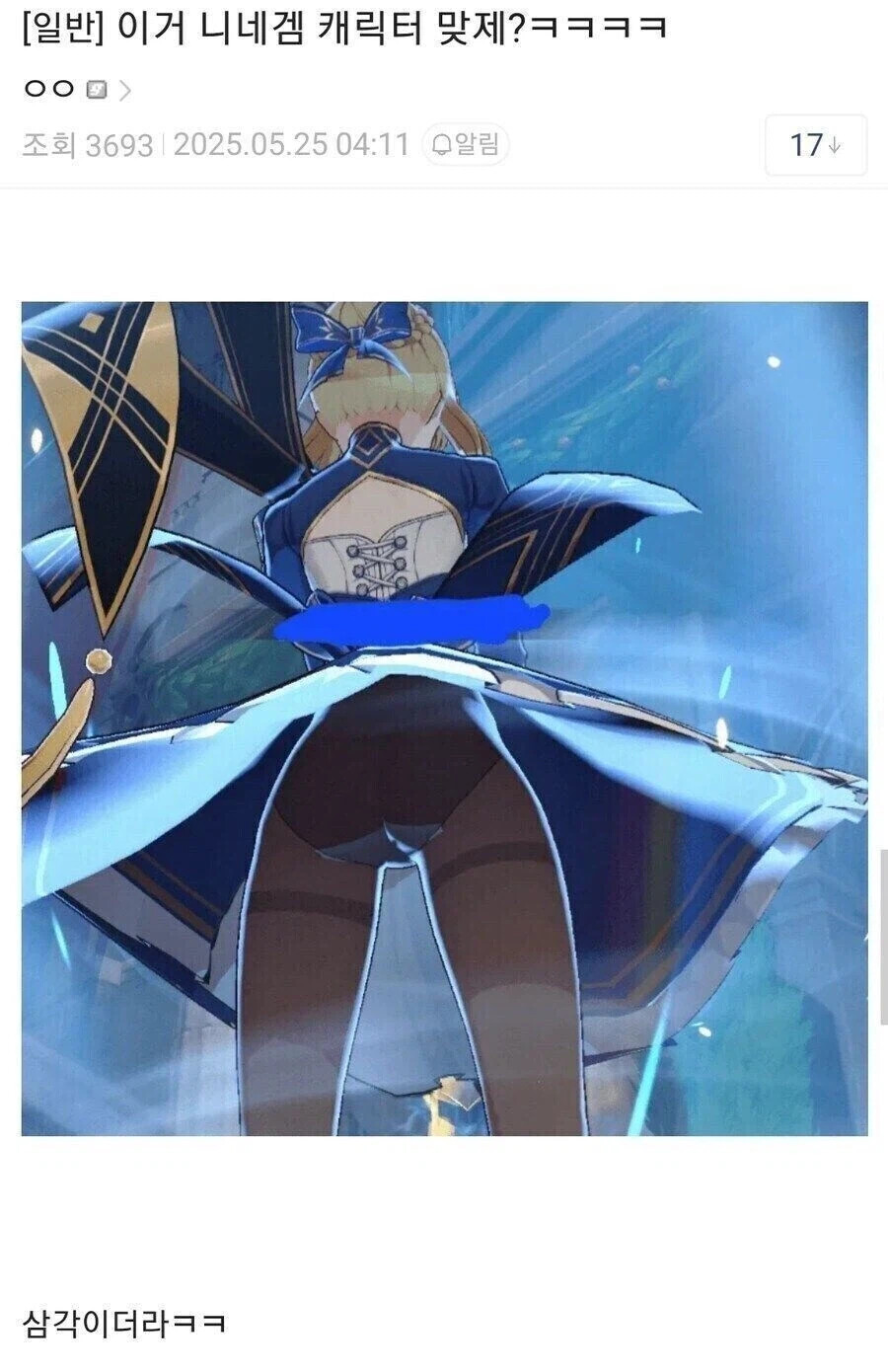 게시물 이미지