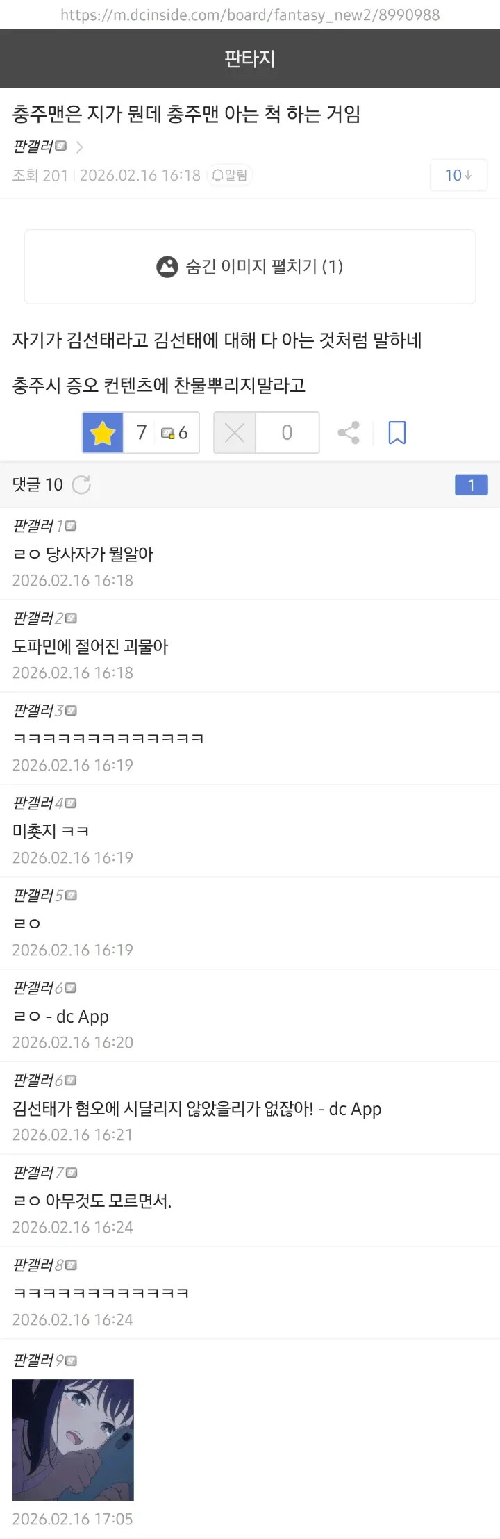 게시물 이미지