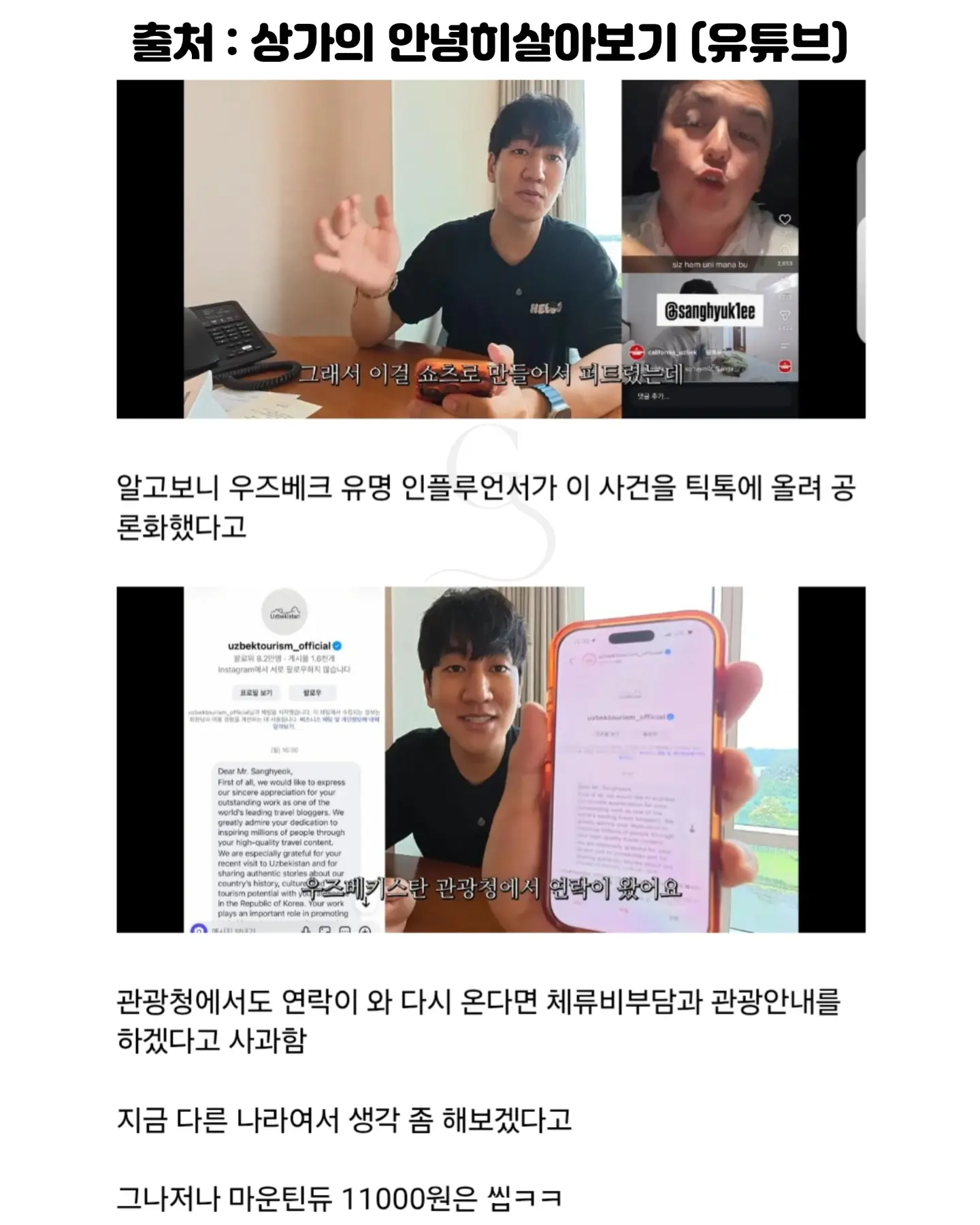 게시물 이미지
