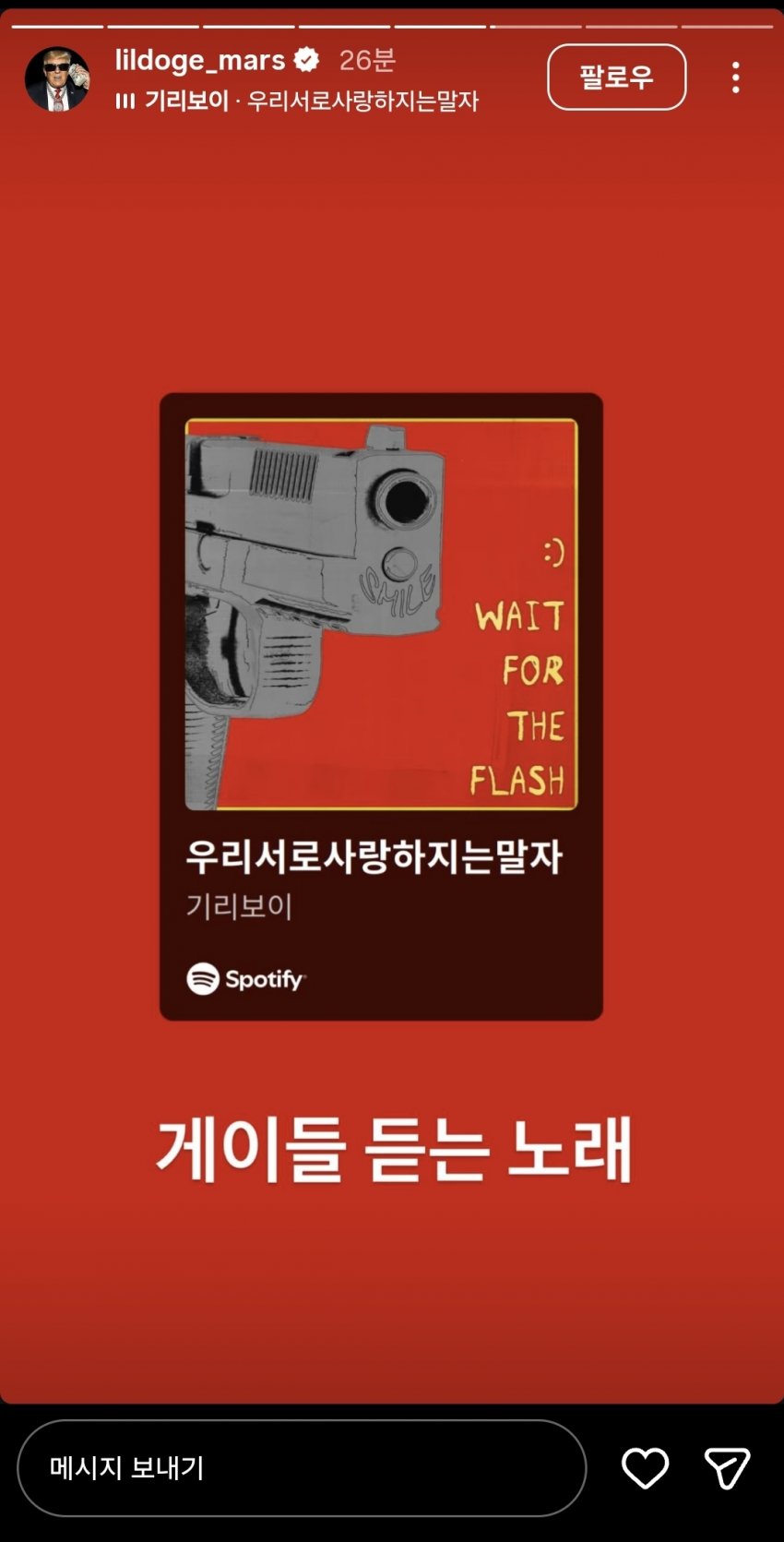 게시물 이미지