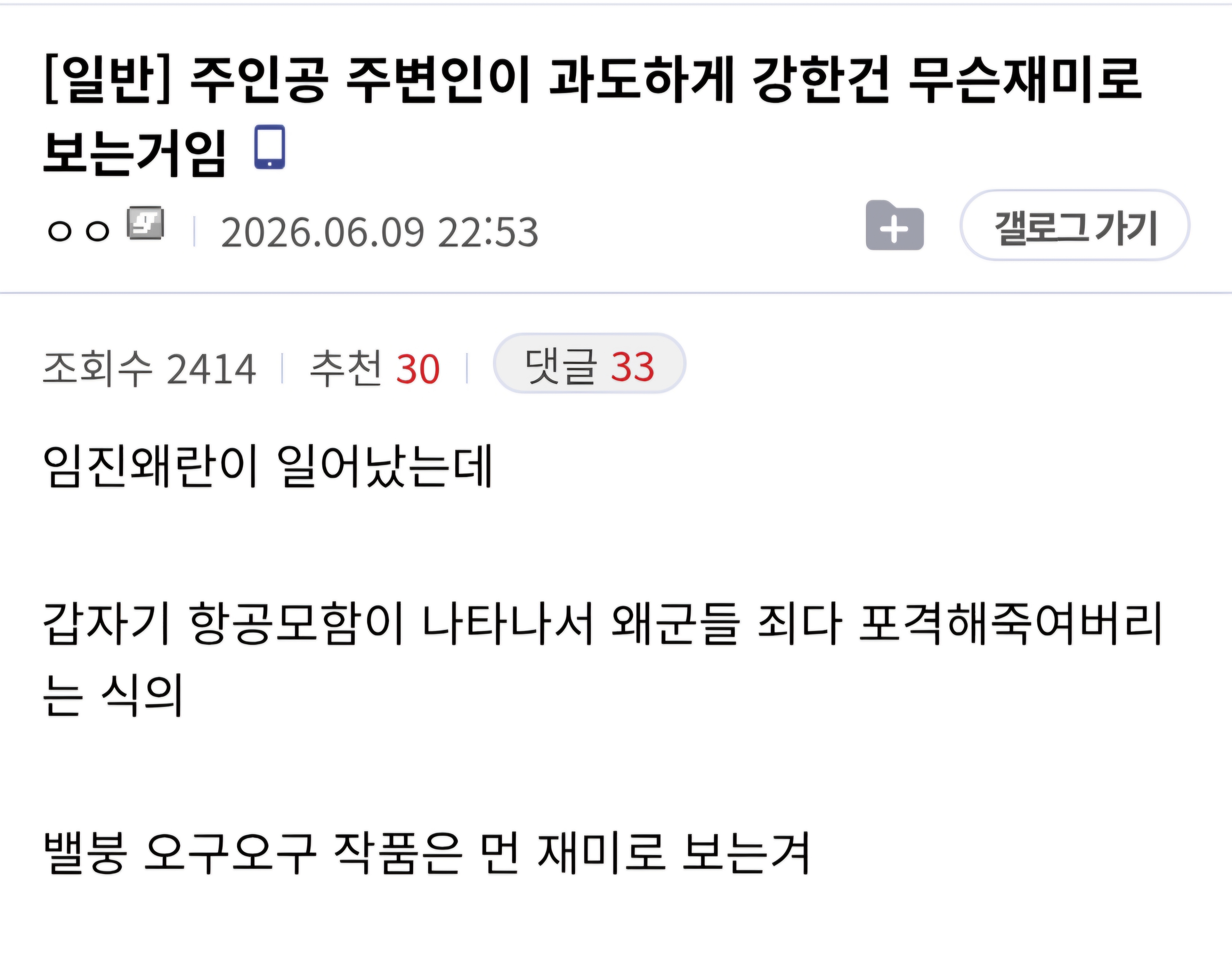 게시물 이미지
