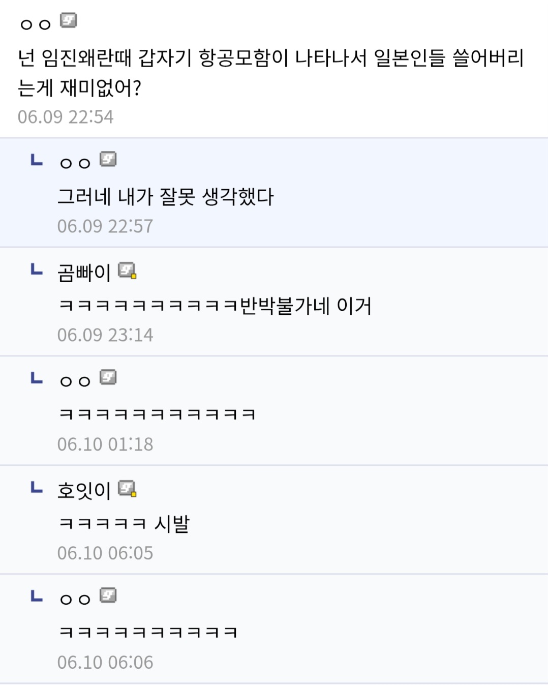 게시물 이미지