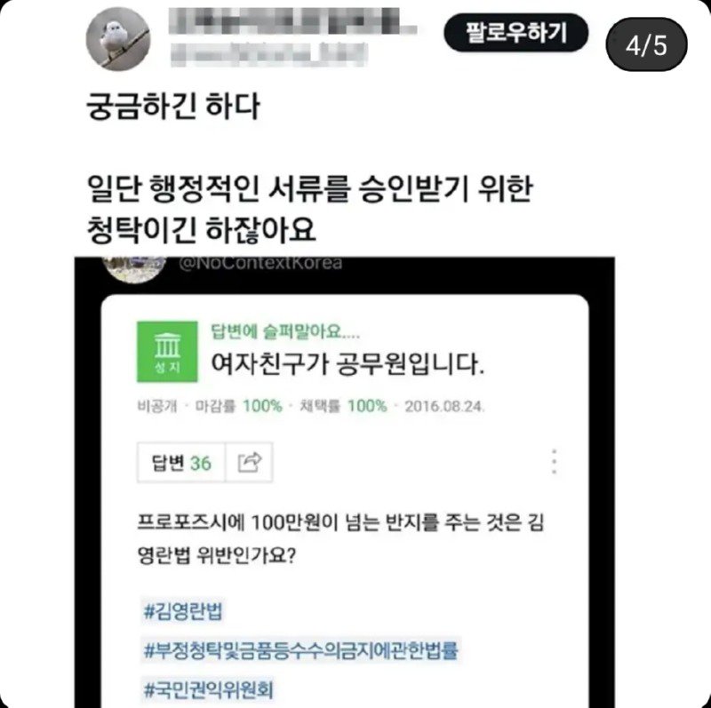 게시물 이미지
