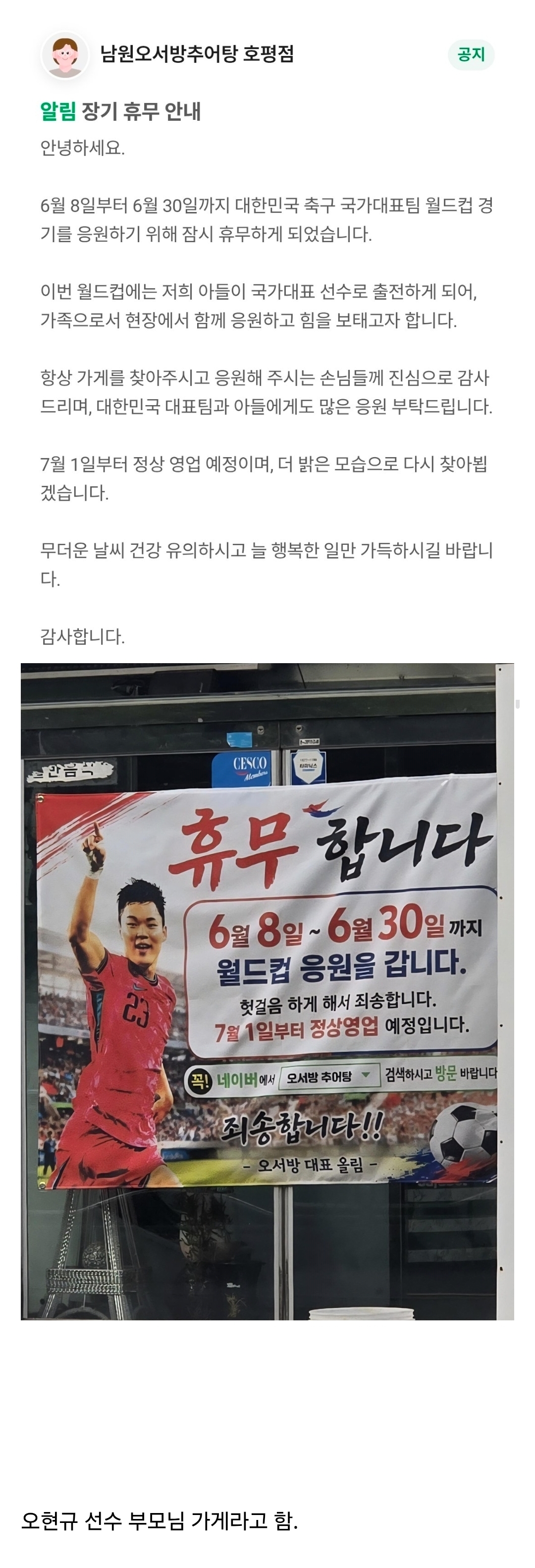 게시물 이미지