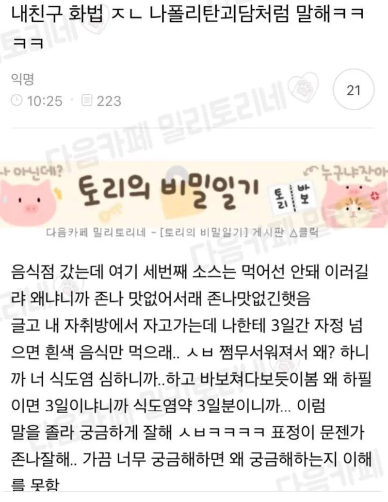 게시물 이미지