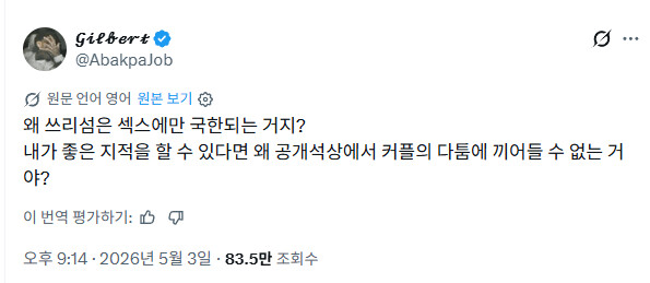 게시물 이미지