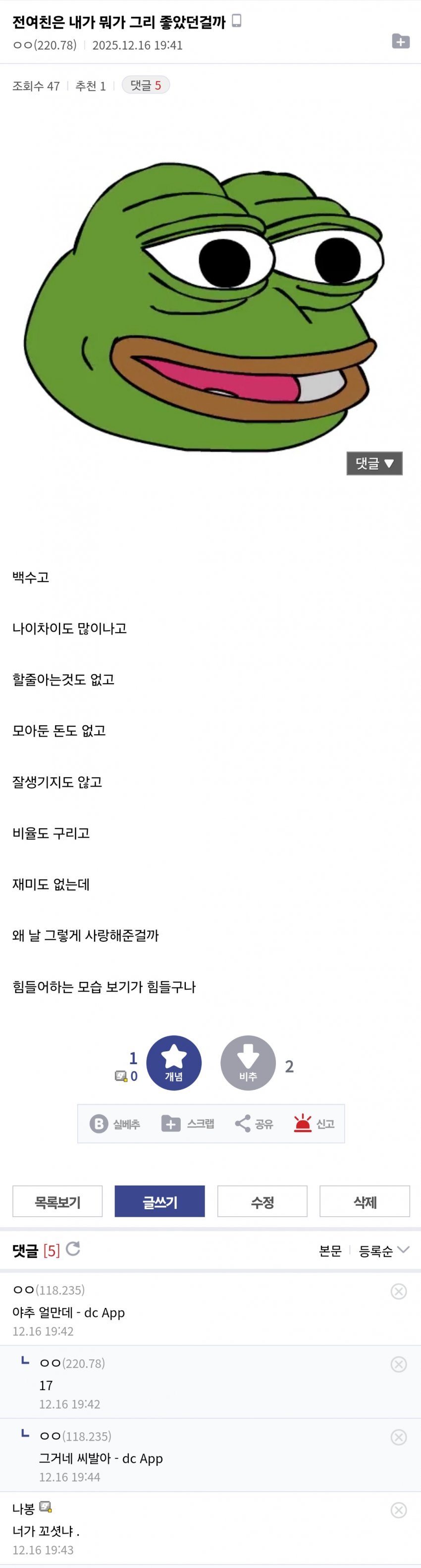 게시물 이미지